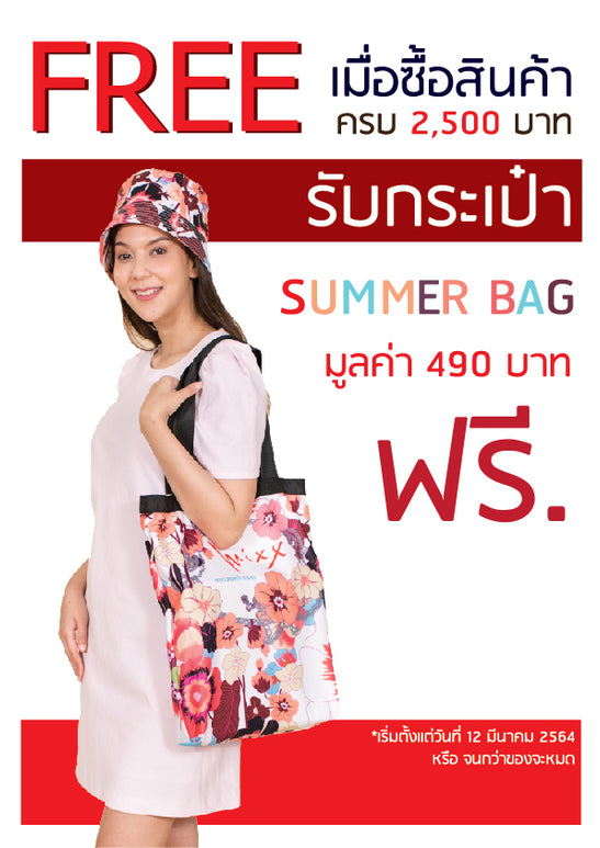 Summer bag